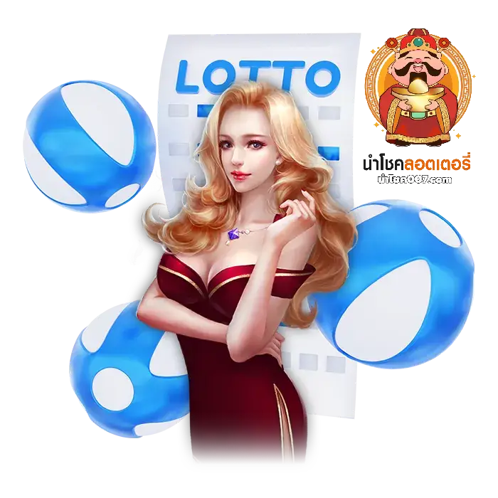 นําโชค007