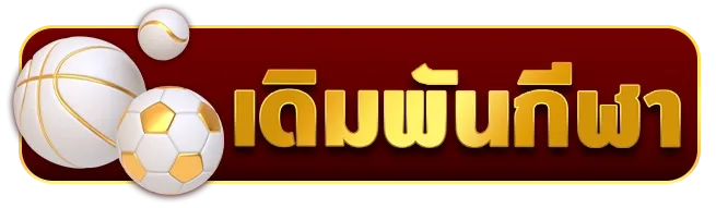 นําโชค007